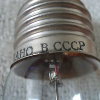 Лампа РН 12 - 30 СССР, снимка 6 - Лаборатория - 22169511