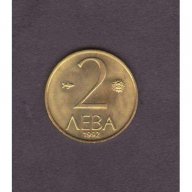 ПРОДАВАМ Стари монети от 1 лв. , 2лв., 5лв., 10 лв от 1992г, снимка 3 - Антикварни и старинни предмети - 15543134