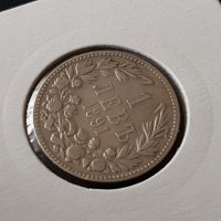 1 лев 1891 година България отлична сребърна монета, снимка 3 - Нумизматика и бонистика - 25044897
