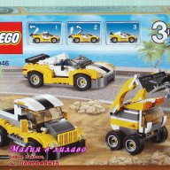 Продавам лего LEGO Creator 31046 - Бърза кола, снимка 2 - Образователни игри - 13677078