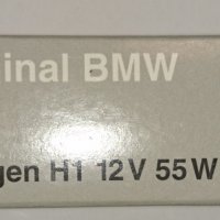 Халогенна крушка H1 55W Оригинална BMW, снимка 1 - Аксесоари и консумативи - 23210015