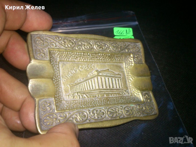Бронзов пепелник Гърция, снимка 1