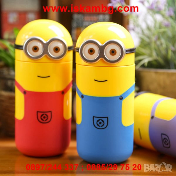 Чаша/бутилка във формата на Миньон - код 1543, снимка 1