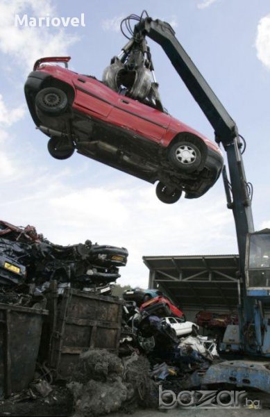 Купуваме развалени,изгнили мпс, снимка 1