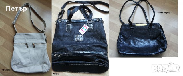 Нови дамски чанти, снимка 1 - Чанти - 25020107