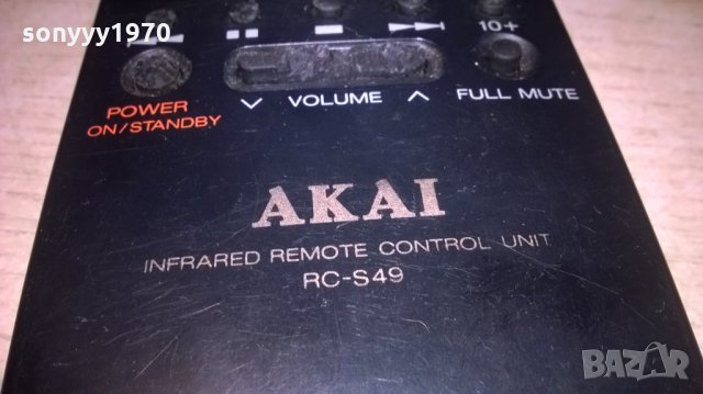 akai-audio remote control-внос швеицария, снимка 10 - Други - 24746612