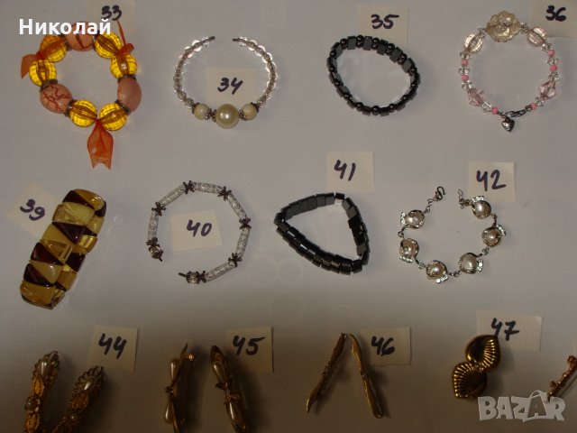 Обеци, колиета, фиби,гривни, пръстени, часовници, снимка 11 - Обеци - 25344731