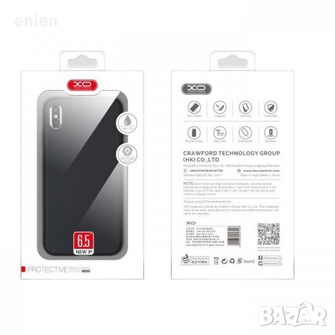 Качествен силиконов матов кейс XO Design за iPhone XR XS MAX черен, снимка 2 - Калъфи, кейсове - 23744926