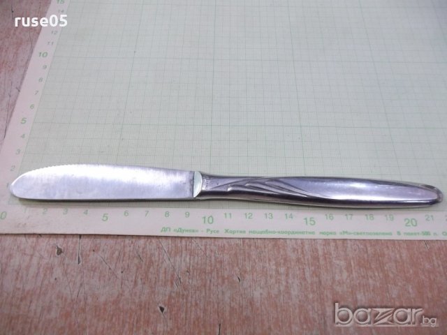 Нож сервизен - 2, снимка 4 - Прибори за хранене, готвене и сервиране - 21363203