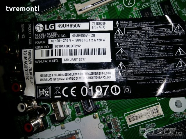 MAIN AV BOARD EAX66804605 (1.1) 71EBT000-02TA, снимка 5 - Части и Платки - 20449520
