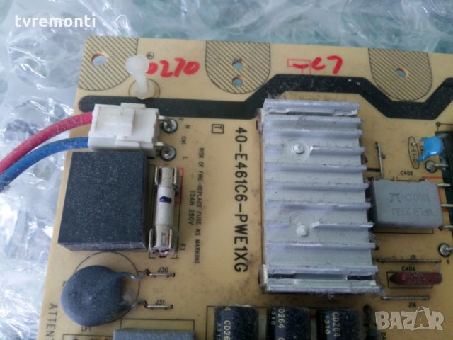  Power Supply 40-E461C6-PWE1XG, снимка 2 - Части и Платки - 22424161