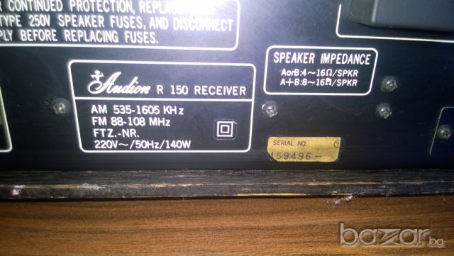 audion r150-stereo receiver-нов внос от швеицария, снимка 14 - Ресийвъри, усилватели, смесителни пултове - 7454775