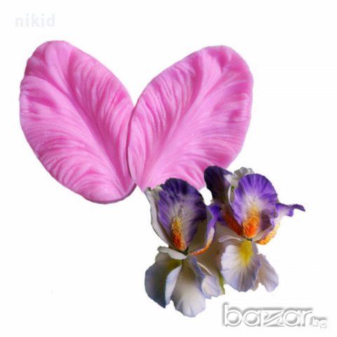 цвете Ирис Перуника 2 части силиконов вейнър вайнър молд украса декор фондан шоколад торта