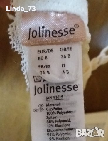 Дам.сутиен-марка-"Jolinesse",цвят-банан. Закупен от Германия., снимка 3 - Бельо - 22286506