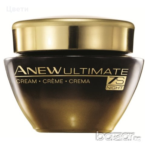 Кремове за лице или очи и серуми Anew Avon-различни видове, снимка 3 - Козметика за лице - 19898628