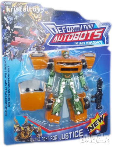 Трансформер Deformation Autobots Оранжева кола, снимка 1