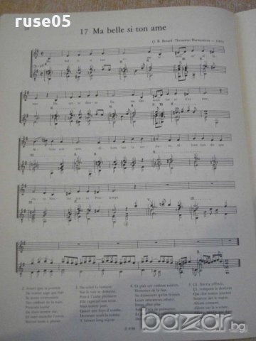 Книга "French Renaissance Songs for voice and guitar"-28стр, снимка 4 - Специализирана литература - 15845775