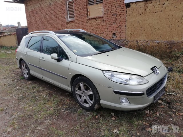 Продавам на части Пежо 407 / Peugeot 407 2000 HDI 2006 г 