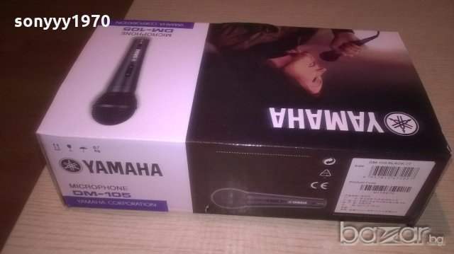 yamaha микрофон-внос швеицария, снимка 4 - Микрофони - 18737342