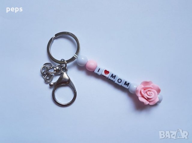 Ключодържател аз обичам мама и тати, снимка 2 - Други - 26099284
