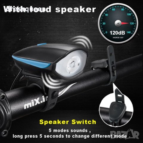 2141 Мощен LED  T6 фар със електронен звънез за велосипед, снимка 8 - Аксесоари за велосипеди - 24774600