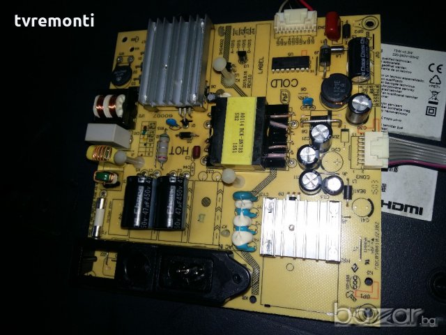 POWER BOARD 2015.9.16 REV:3.0, снимка 3 - Части и Платки - 20553649