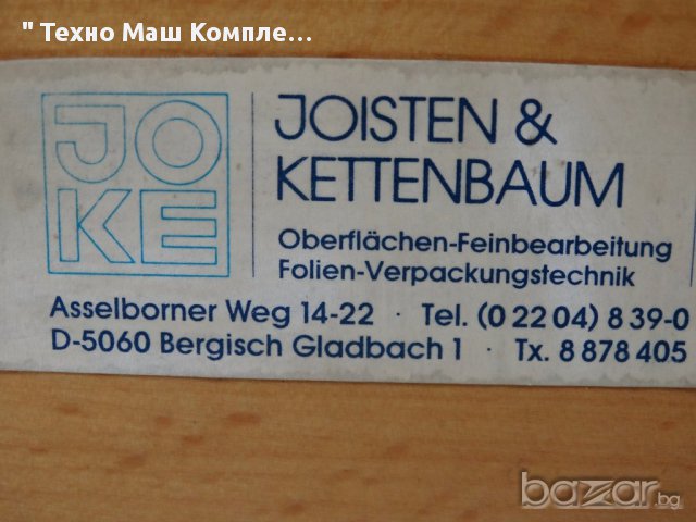 Високооборотна шлайф-глава Joisten&Kettenbaum USF 35, снимка 7 - Резервни части за машини - 16340648