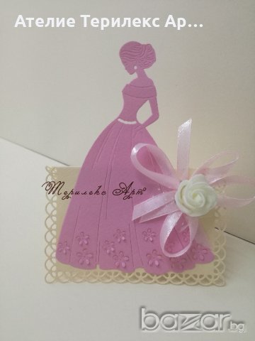 Покани за абитуриенски бал, снимка 2 - Декорация - 20760674