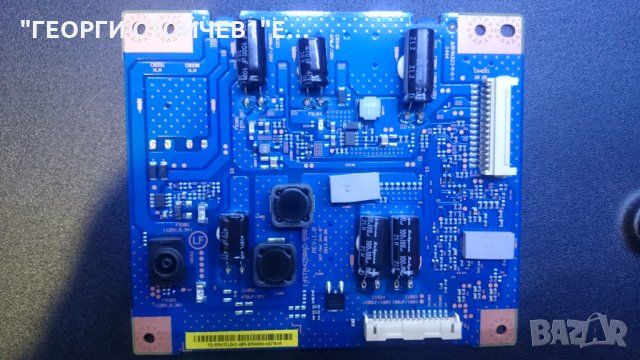 KDL-50W829 СЪС СЧУПЕНА МАТРИЦА, снимка 7 - Части и Платки - 24662901