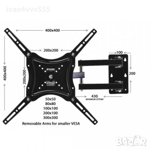 Универсална стойка за TV DigitalOne 14"-55", снимка 3 - Стойки, 3D очила, аксесоари - 20688314