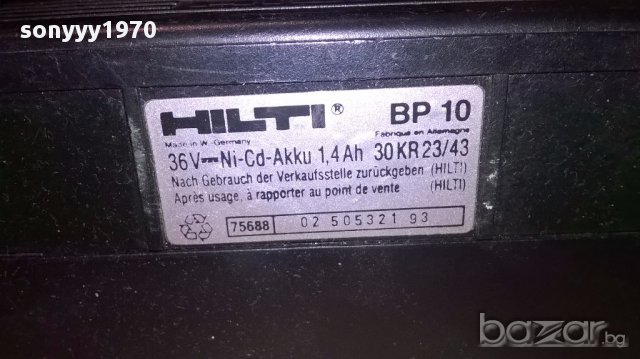 Hilti bp10 маркова батерия за перфоратор-внос швеицария, снимка 4 - Перфоратори - 14445411