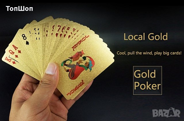 Карти за игра - Златни, снимка 2 - Карти за игра - 25333403
