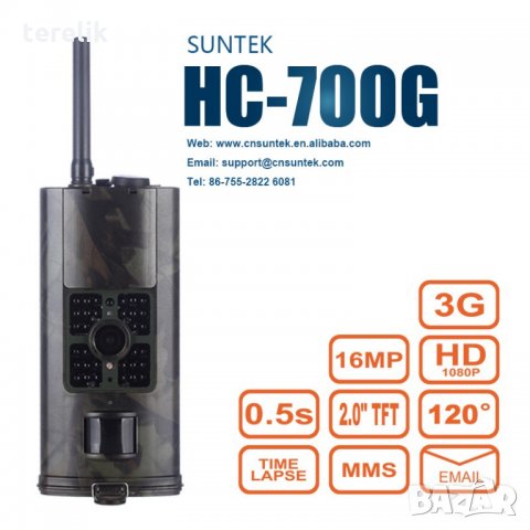 Нова Ловна камера HC-700M 16mp sms emms email 120градуса ъгъл на виждане 48 инфра диода, снимка 14 - Оборудване и аксесоари за оръжия - 24996188