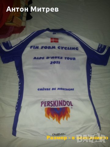 Продавам Лот 2 от запазени велотениски - всяка по 10 лв., снимка 3 - Спортна екипировка - 25945645