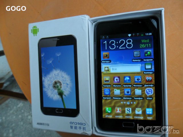 T S D  A9300 - Android 4.0 GPS -экран 5.3" 3 G - 8mp camera, снимка 12 - Други - 9013159