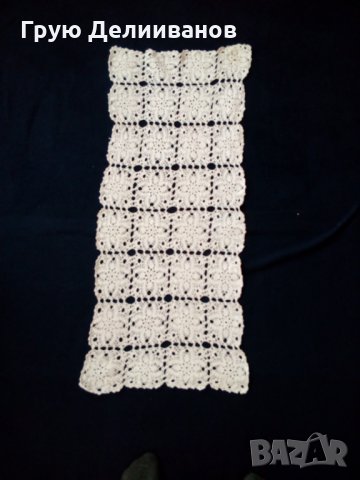 Покривка декоративна 90х40 -  бяла 