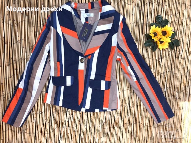 Сако рае, снимка 1