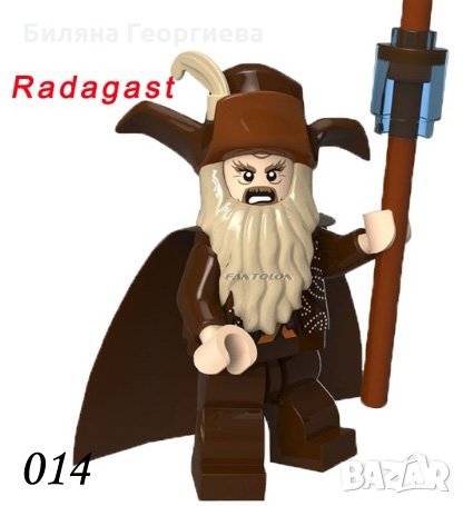 Мини фигури Хобит Властелинът на пръстените Гандалф Билбо Фродо Азог Торин Арагорн Торин Саруман, снимка 7 - Конструктори - 23990564