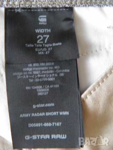 G-star оригинални къси панталони W27 и W28, снимка 9 - Къси панталони и бермуди - 21710761