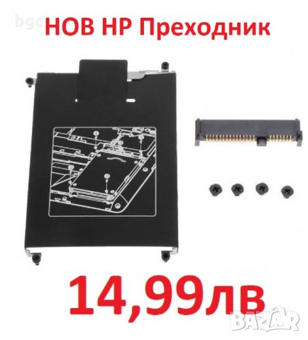 Преходник Конектор Адаптер на Диск за HP EliteBook 820 720 725 G1 G2 720G1 720G2 820G1 745128-001, снимка 3 - Части за лаптопи - 24534136