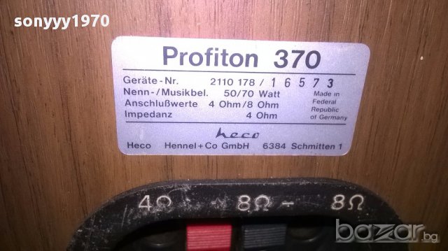 Heco profiton 370-germany-внос швеицария, снимка 15 - Тонколони - 16739448