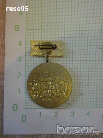 Значка "Всенародно движение защита на природата", снимка 2 - Други ценни предмети - 9766036