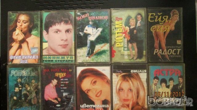 Продавам аудио касети с поп фолк, снимка 10 - Аудио касети - 19486352