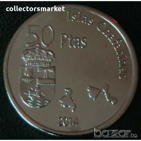 50 песети 2014, Чафарински острови, снимка 2 - Нумизматика и бонистика - 16074746