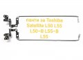 Нови панти за Toshiba Satellite L50 L55 L50-B L55-B L55D-B L55T-B , снимка 1