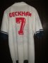 Футболна тениска Beckham 7, снимка 1 - Спортни дрехи, екипи - 9924581