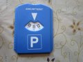 Страхотна паркинг кутия табела , снимка 4
