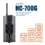 Нова Ловна камера HC-700M 16mp sms emms email 120градуса ъгъл на виждане 48 инфра диода, снимка 14
