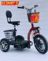 Електрически скутери / Електрически триколки 48V 500w VS Sport / Аларма / Вземи на изплащане