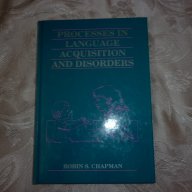 Processes in Language Acquisition and Disorders by Robin S. Chapman , снимка 1 - Художествена литература - 16799461